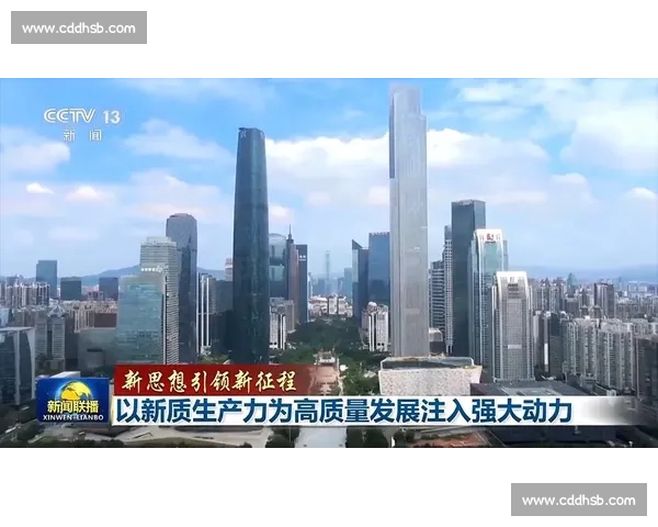 锚定高质量发展愿景引领现代化建设新征程系统行动蓝图