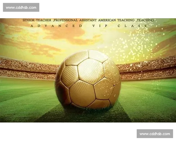 聚焦足球体育公司创新发展与产业未来战略布局新机遇探索与升级路径