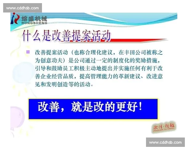 技术型球员崛起背后的训练体系战术革新与比赛阅读能力全面解析深